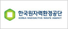 한국원자력환경공단 로고