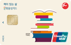 책이 있는 삶 문화융성카드 이미지