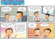 마지막 수요일엔 문화를 누려~