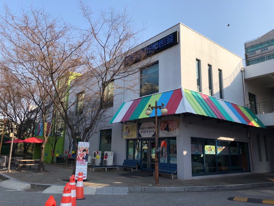 KBS수원아트홀