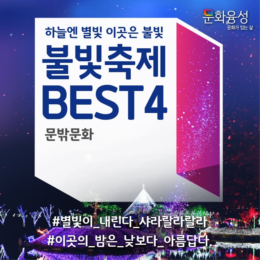 ϴÿ  ̰ Һ, Һ BEST4
 _
̰   Ƹ