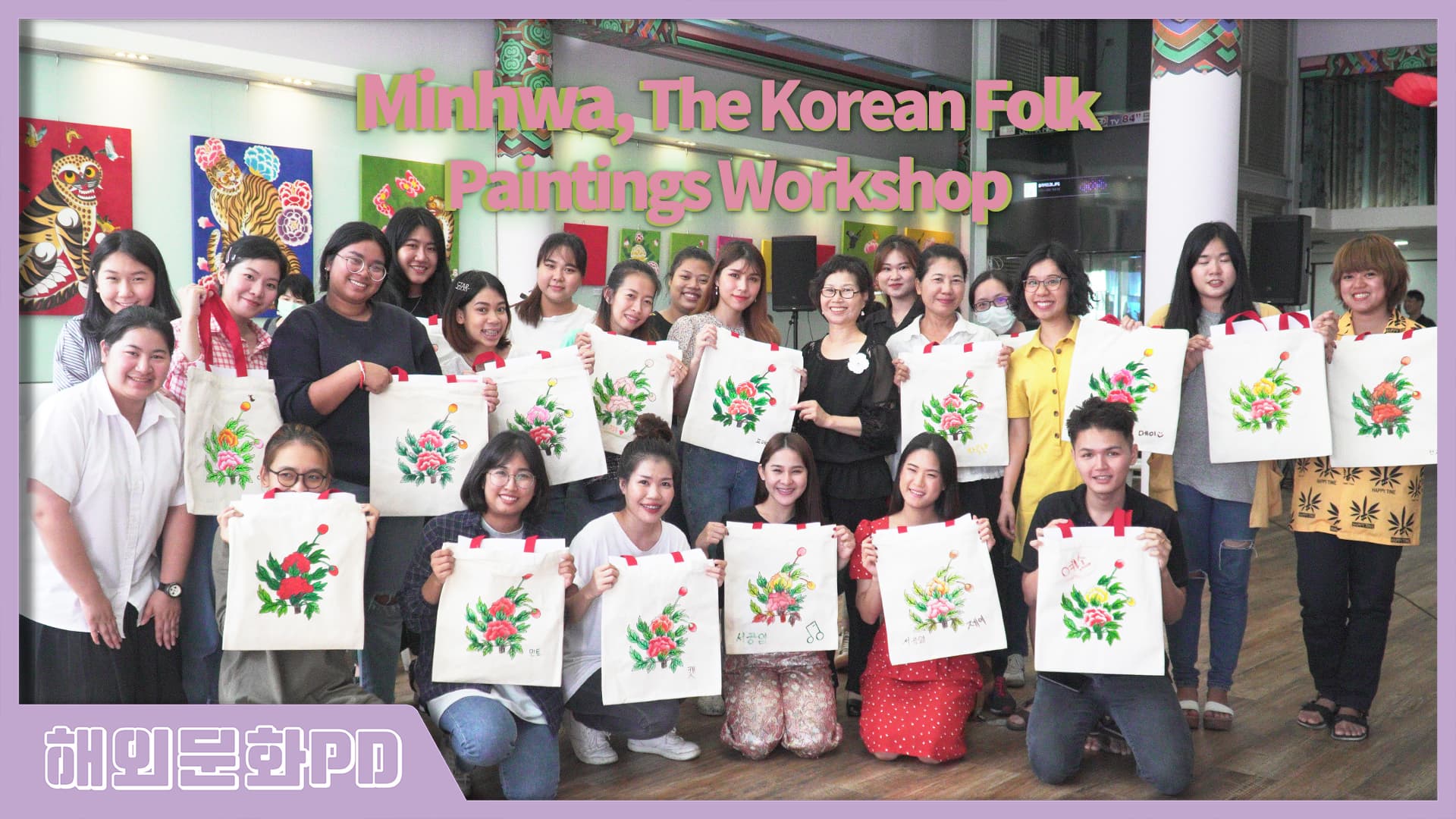 [태국/해외문화PD] Minhwa, The Korean Folk Paintings Workshop