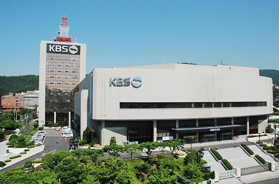 KBS 부산홀