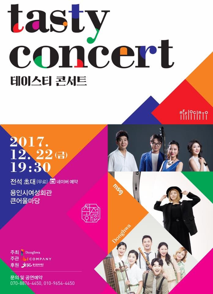 이비컴퍼니 이미지