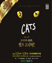 음악예술학회 정기연주회