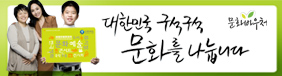 문화바우처