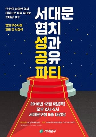 뮤지엄 파티 - 2019 소원의 동굴 본문 내용 참조