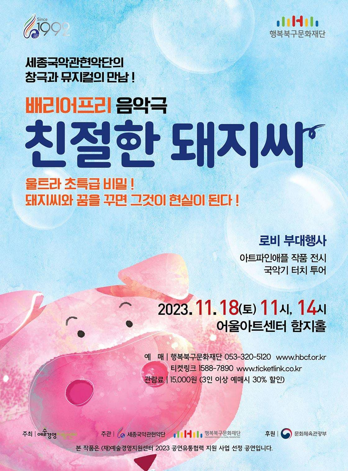 [대구] 친절한 돼지씨