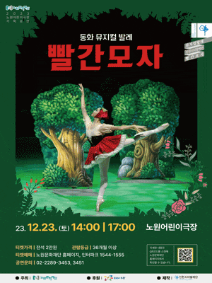 빨간모자