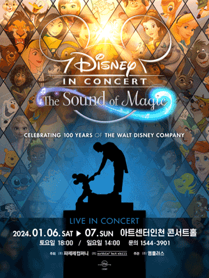[인천] 월트디즈니 100주년 기념 콘서트, 더 사운드 오브 매직