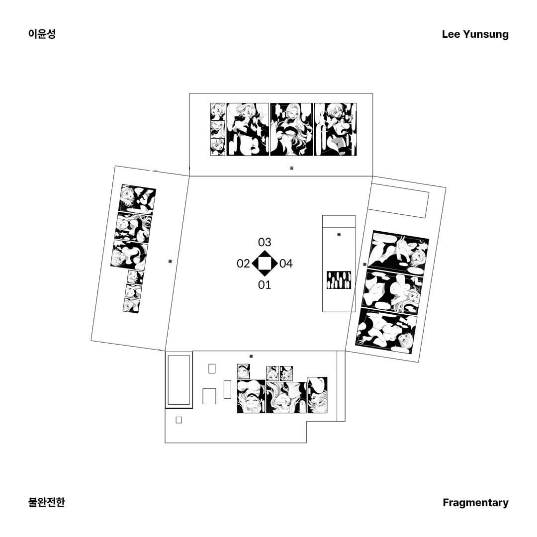 불완전한 Fragmentary | 2024-03-07 - 2024-04-03 | 13:00~18:00 | YK Presents 서울시 중구 을지로43길 13 대화빌딩 지하 1층