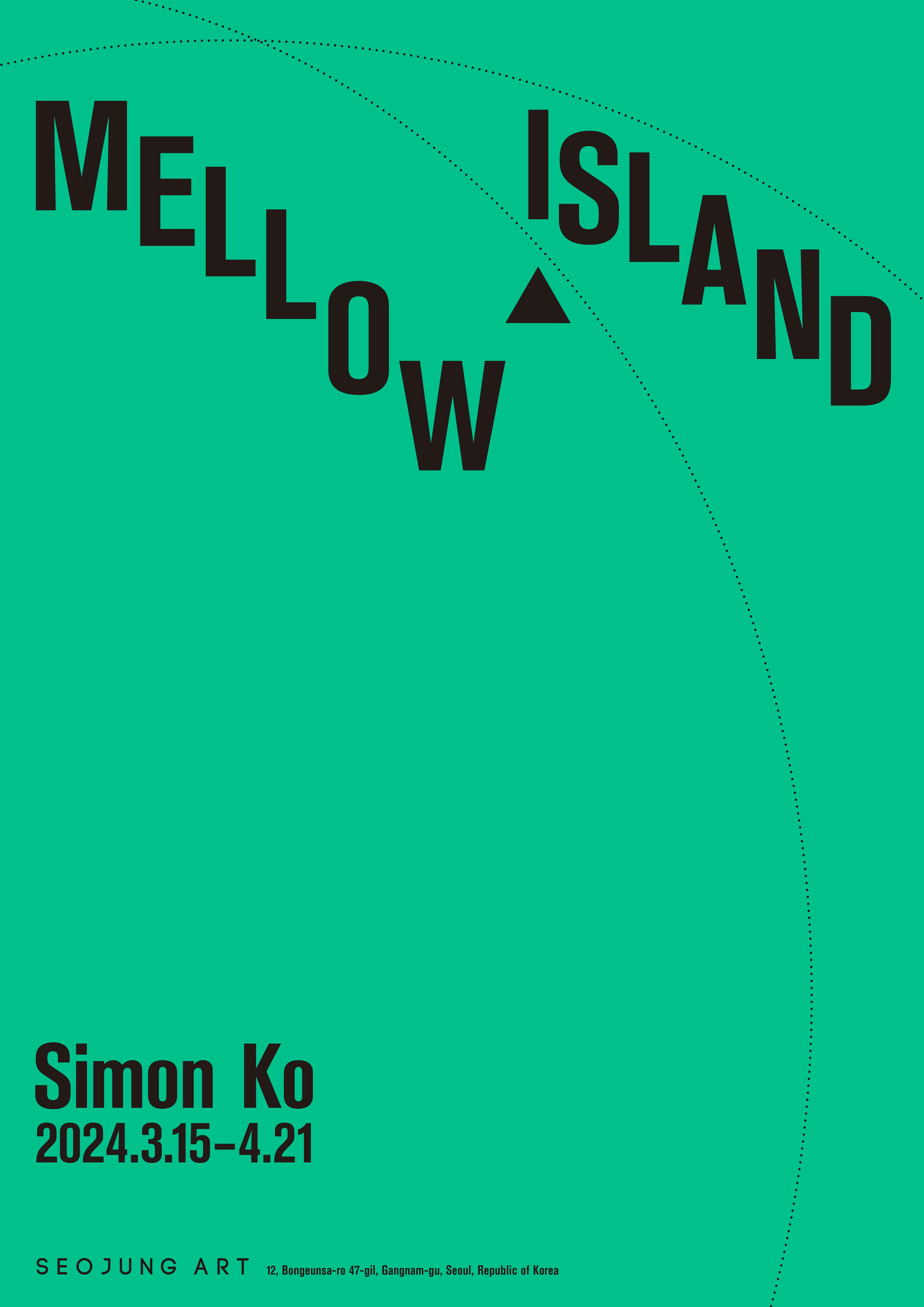 Mellow Island | 2024-03-15~2024-04-21 | 서정아트