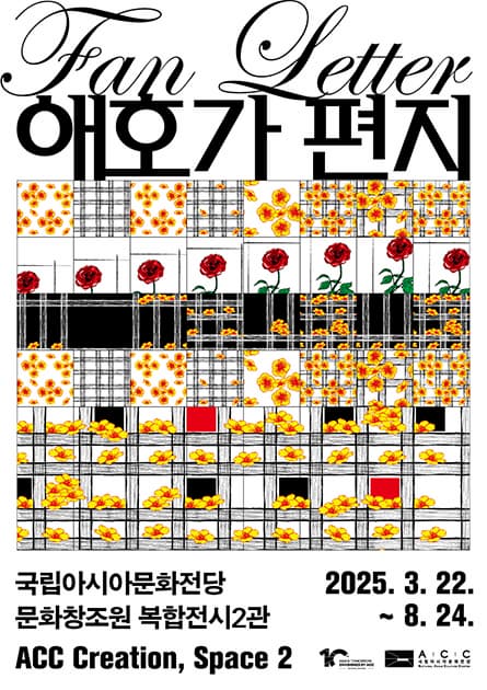 포스터 이미지
