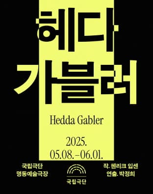포스터 이미지