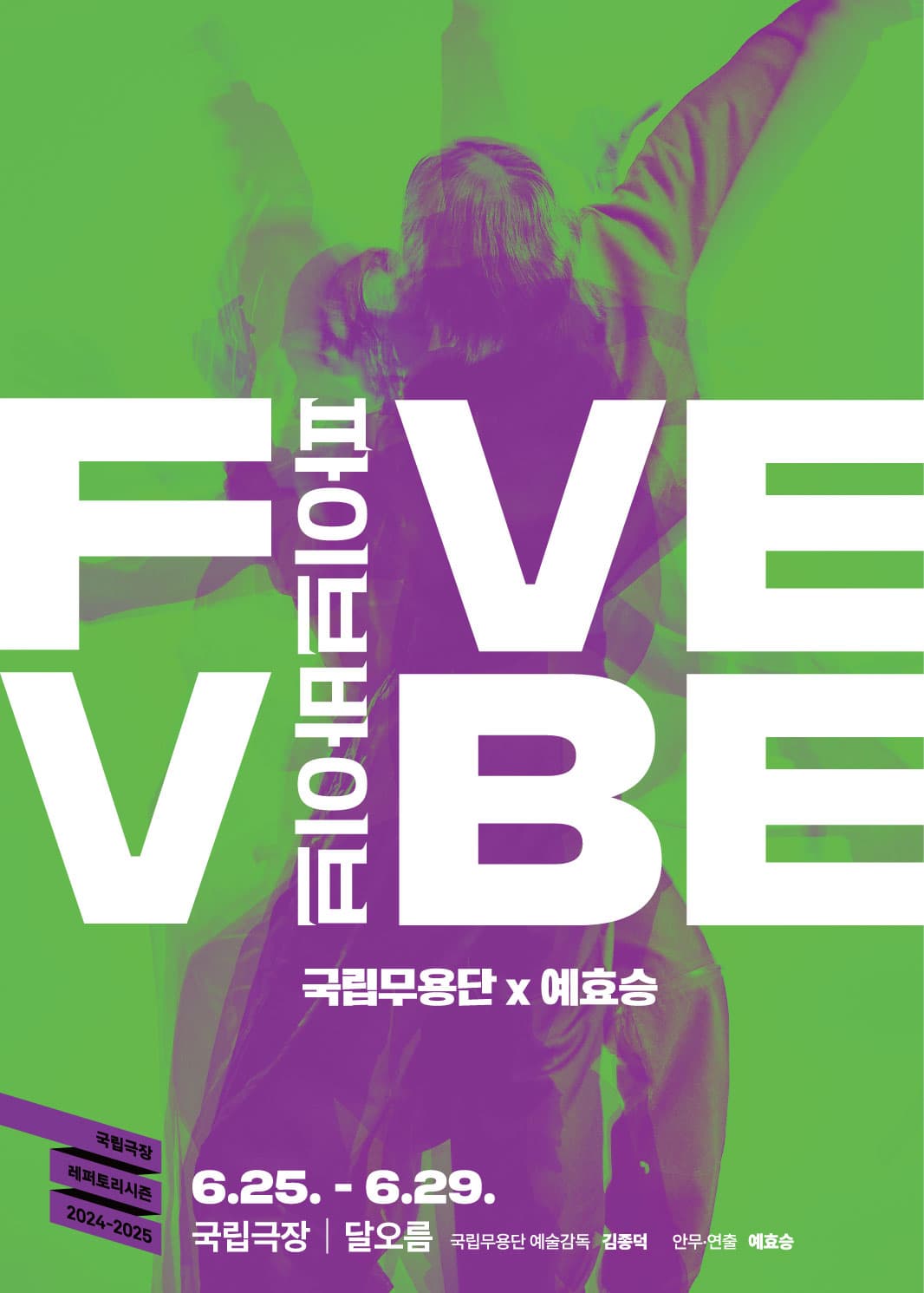 포스터 이미지