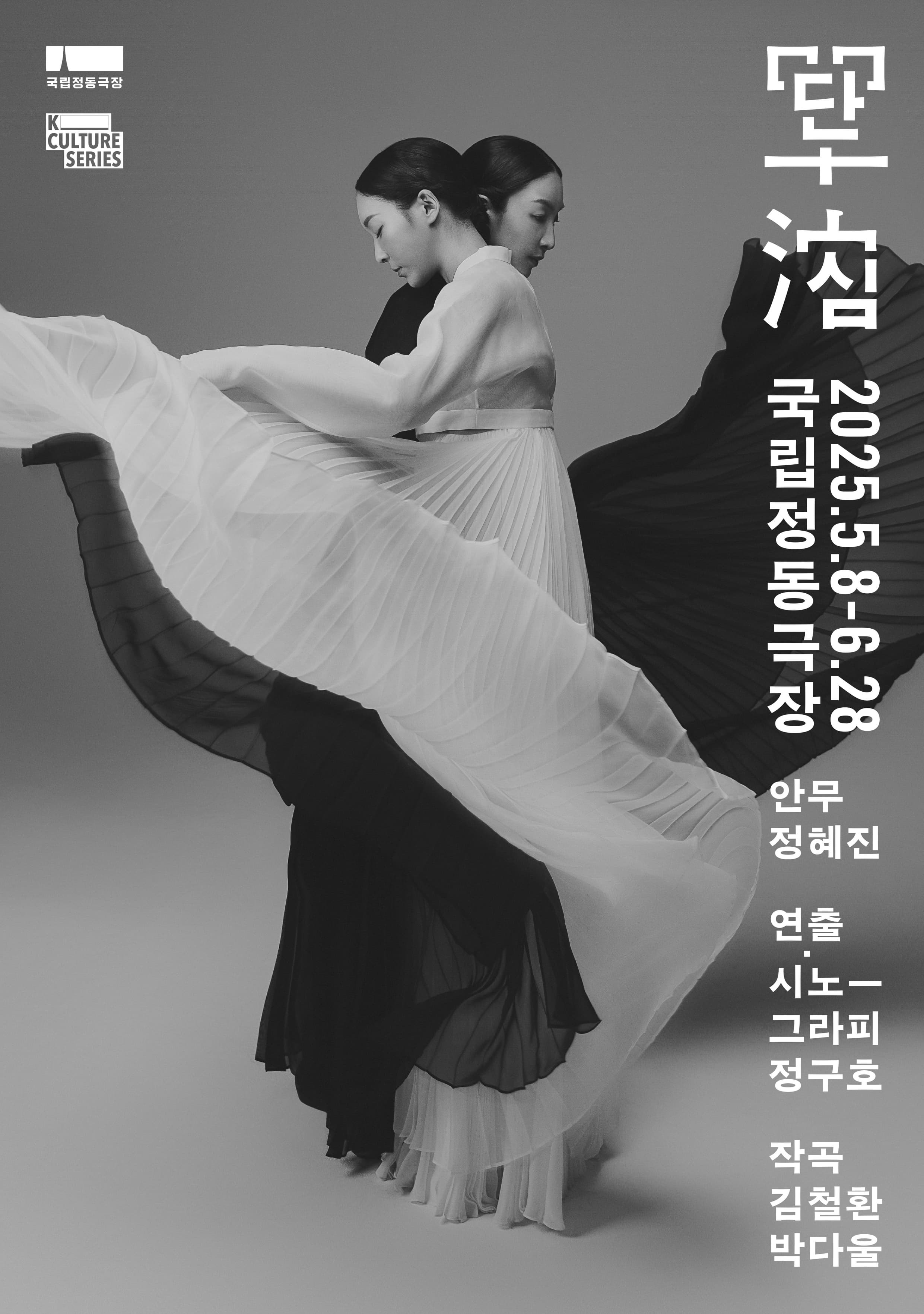 포스터 이미지