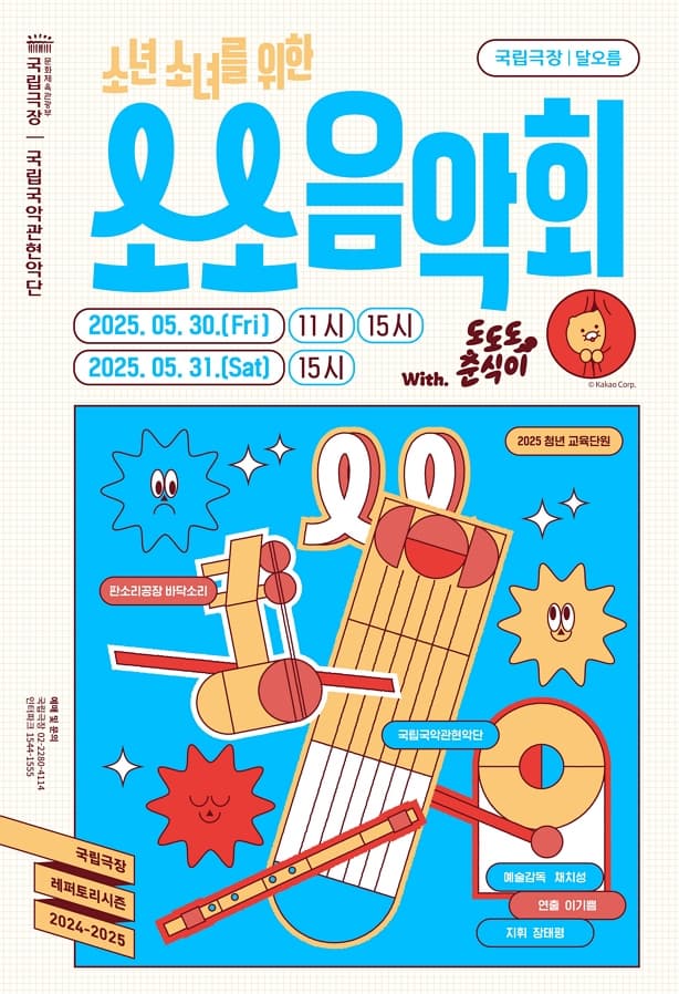 포스터 이미지