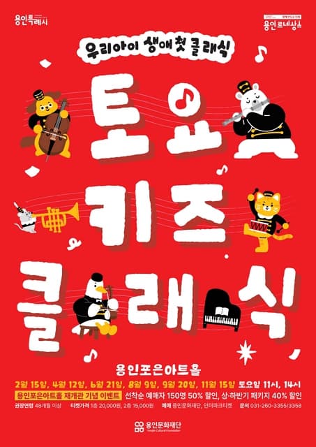 포스터 이미지