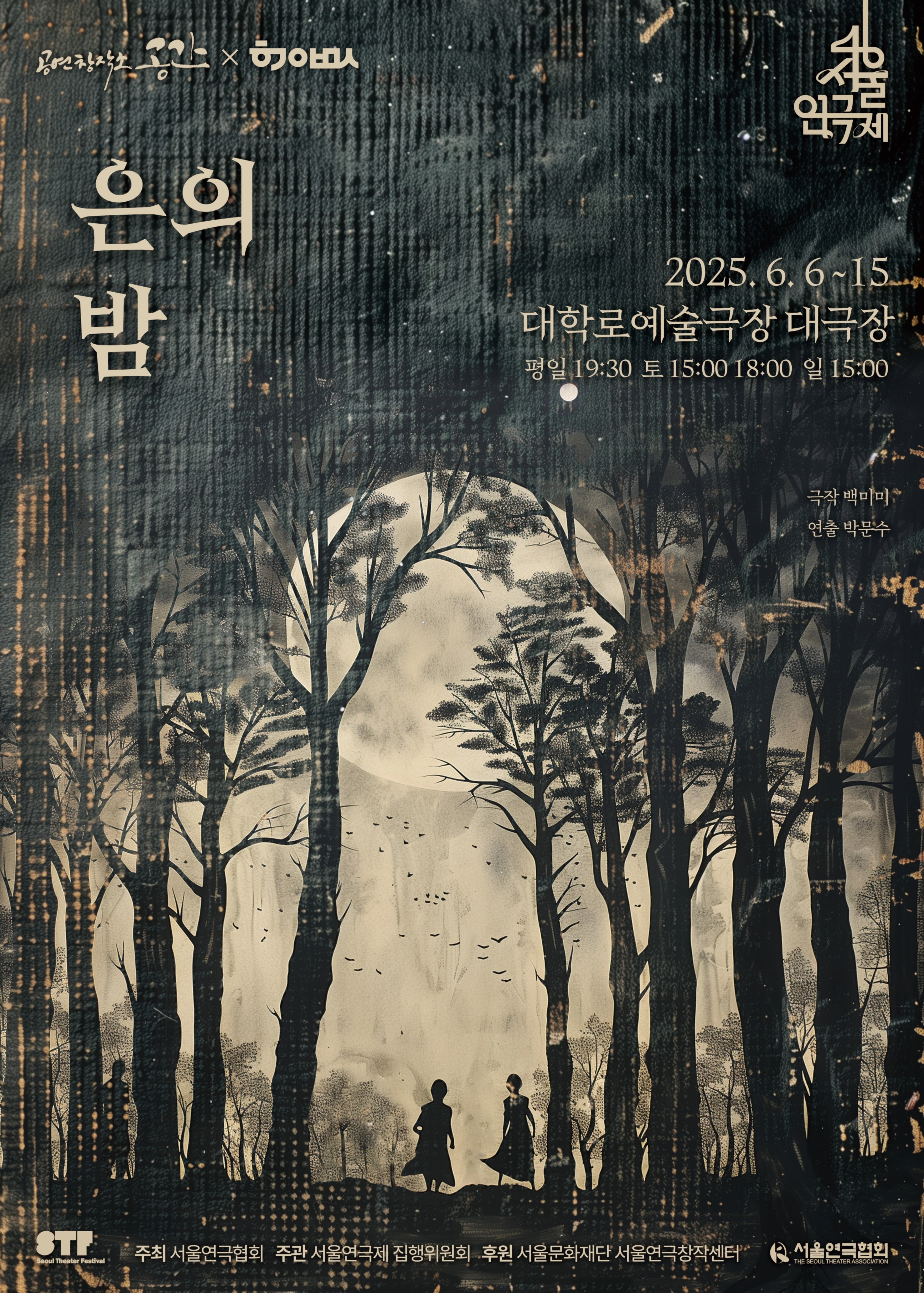 포스터 이미지