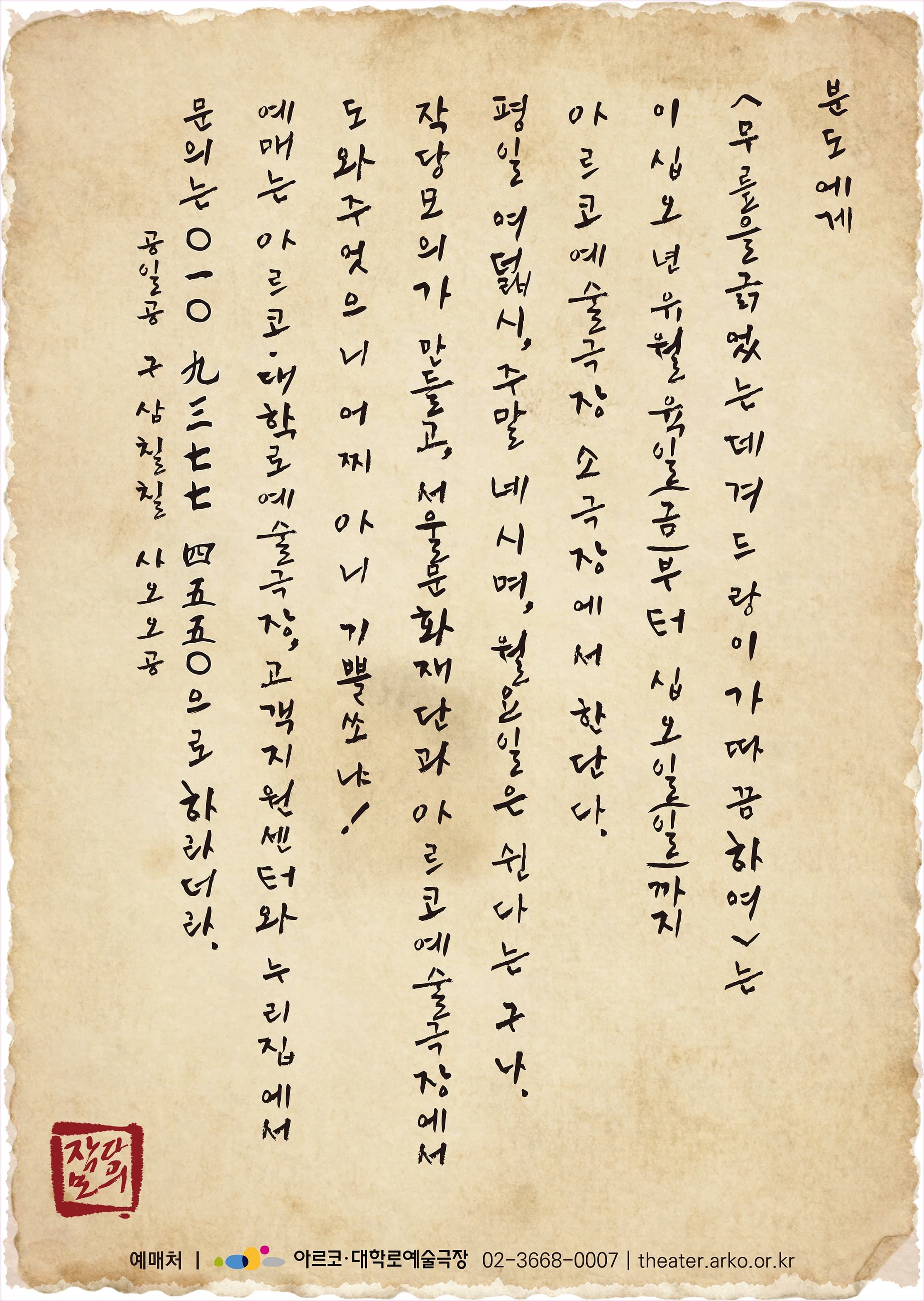 포스터 이미지