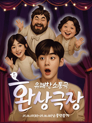 포스터 이미지