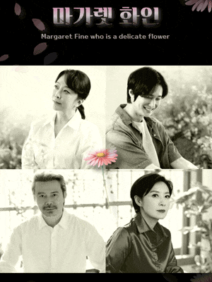 포스터 이미지