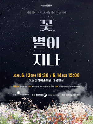 포스터 이미지