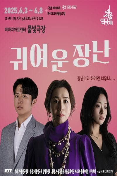 포스터 이미지