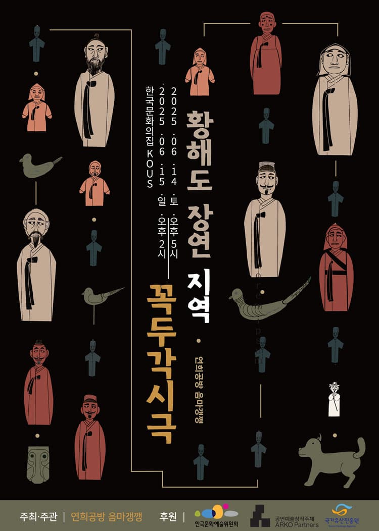 포스터 이미지