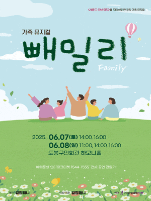 포스터 이미지
