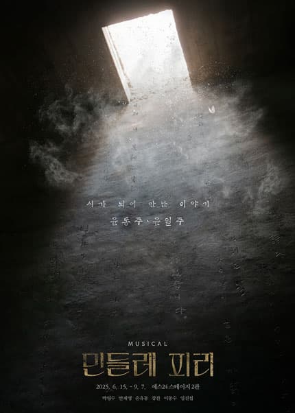 포스터 이미지