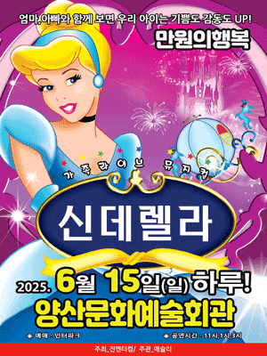 포스터 이미지