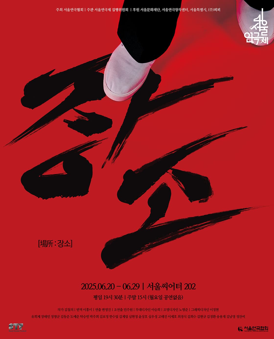 포스터 이미지
