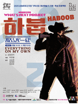 포스터 이미지