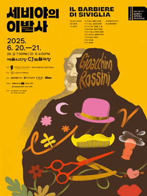 포스터 이미지