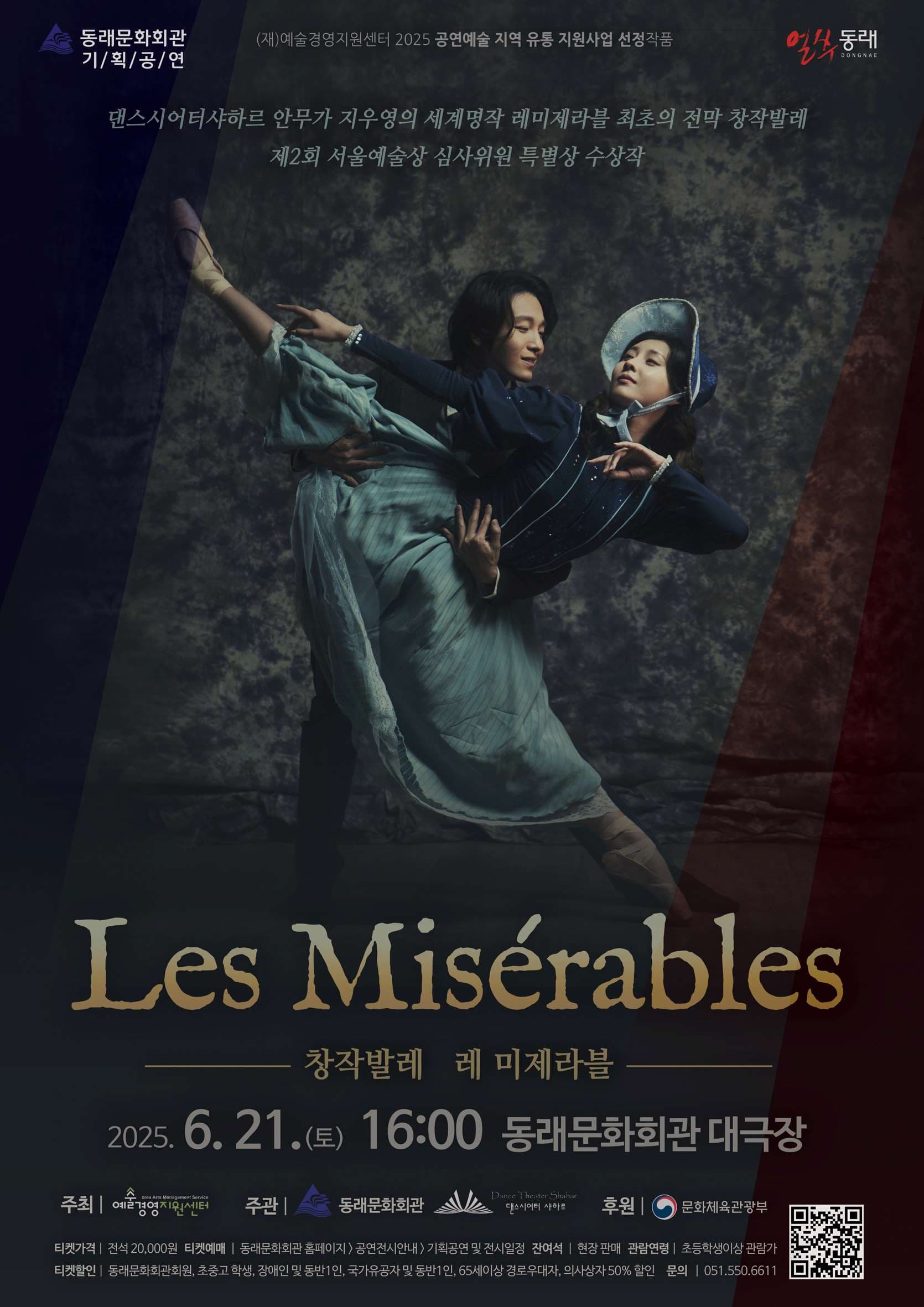 포스터 이미지