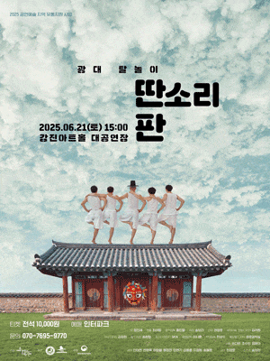 포스터 이미지