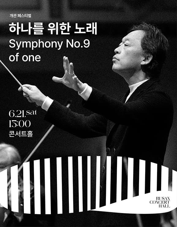 포스터 이미지