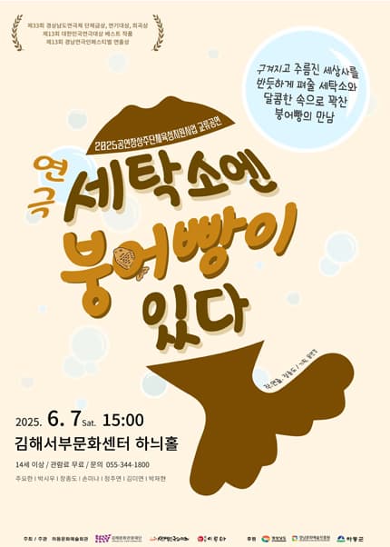 포스터 이미지