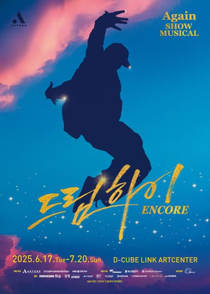포스터 이미지