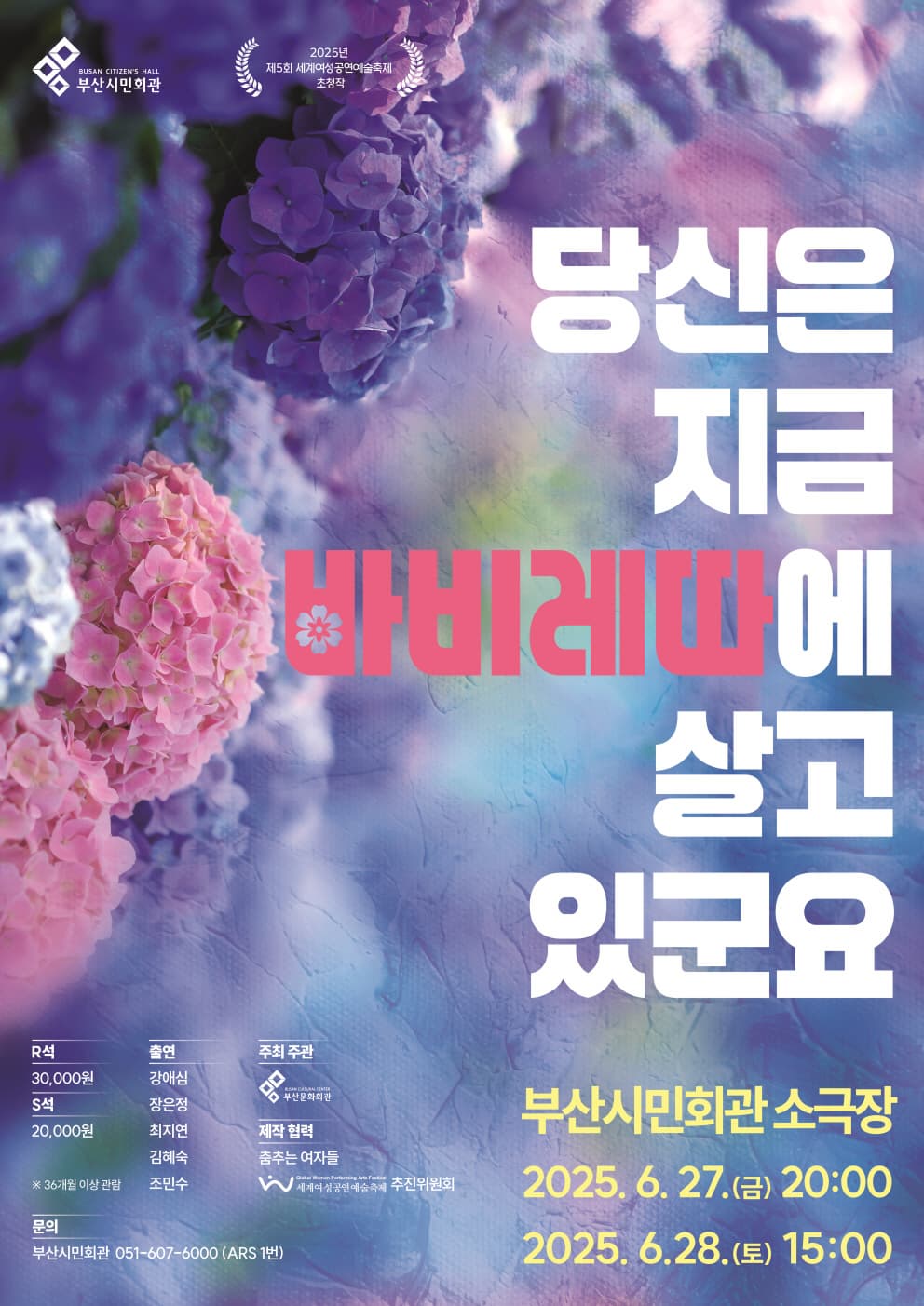 포스터 이미지