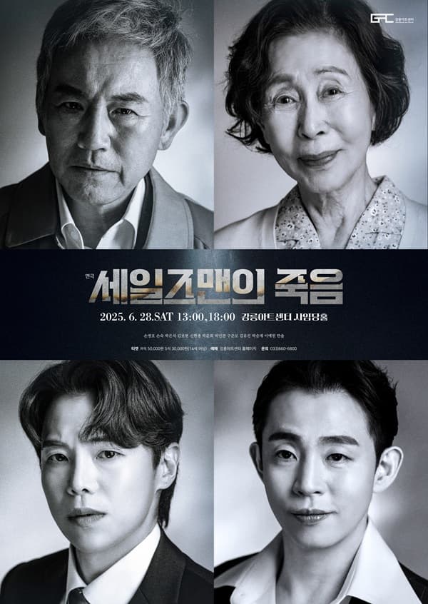 포스터 이미지