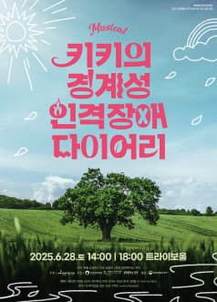 포스터 이미지