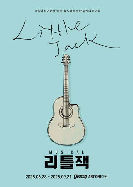 포스터 이미지