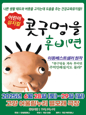 [고양] 콧구멍을 후비면