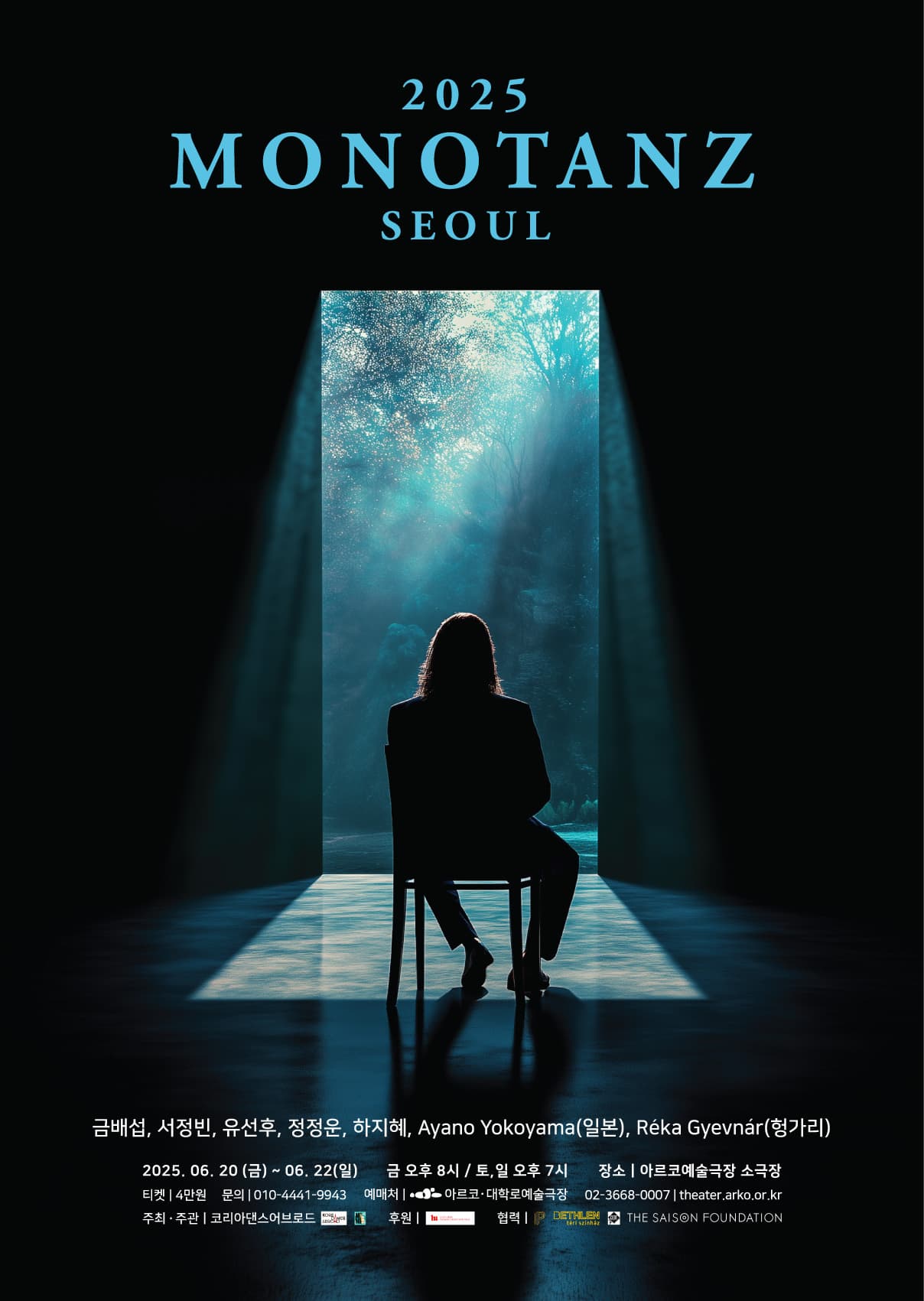 포스터 이미지