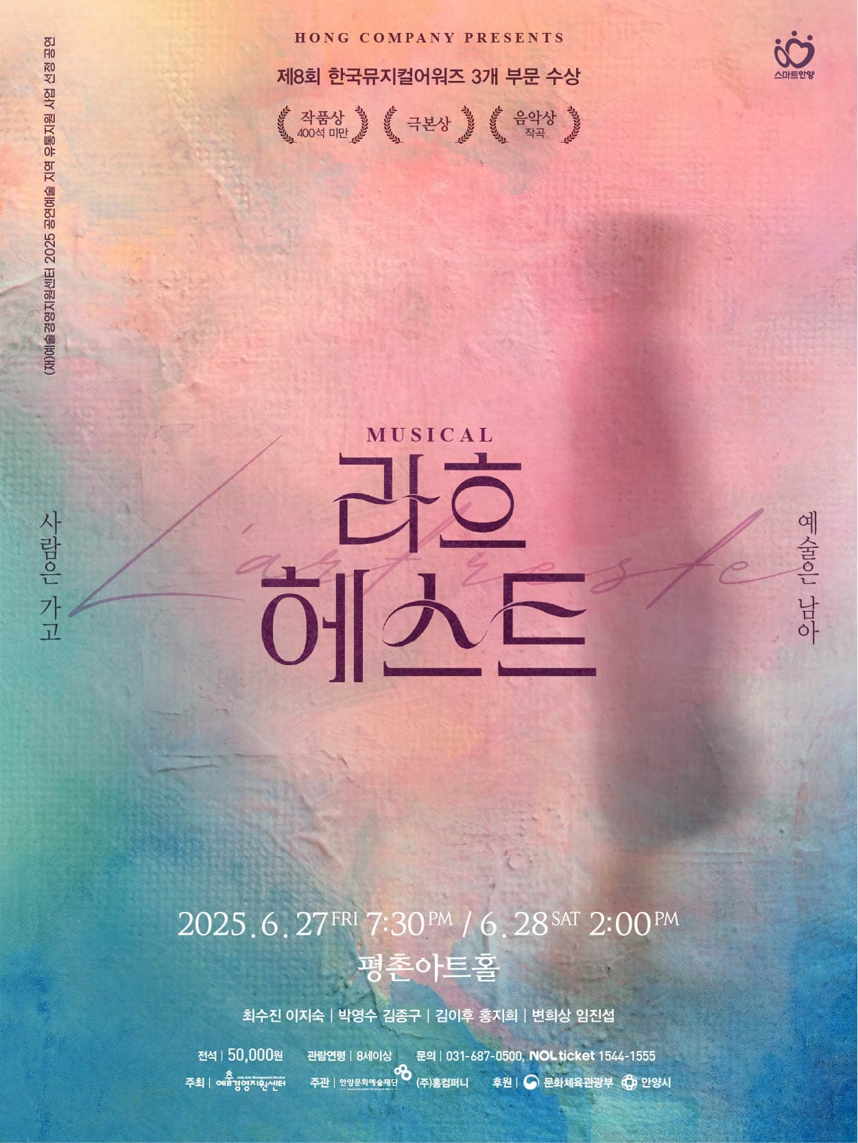 포스터 이미지