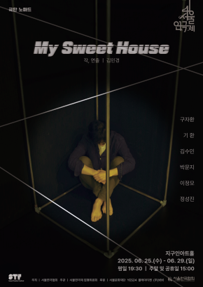 포스터 이미지