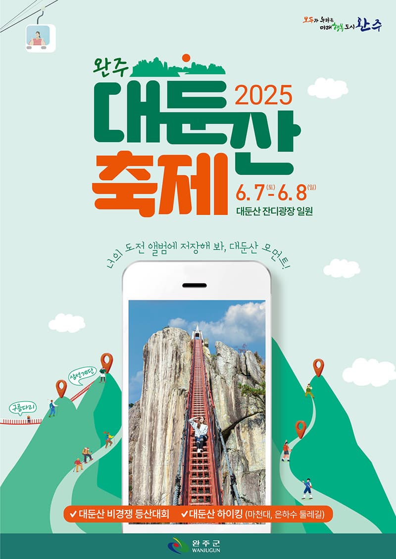 포스터 이미지