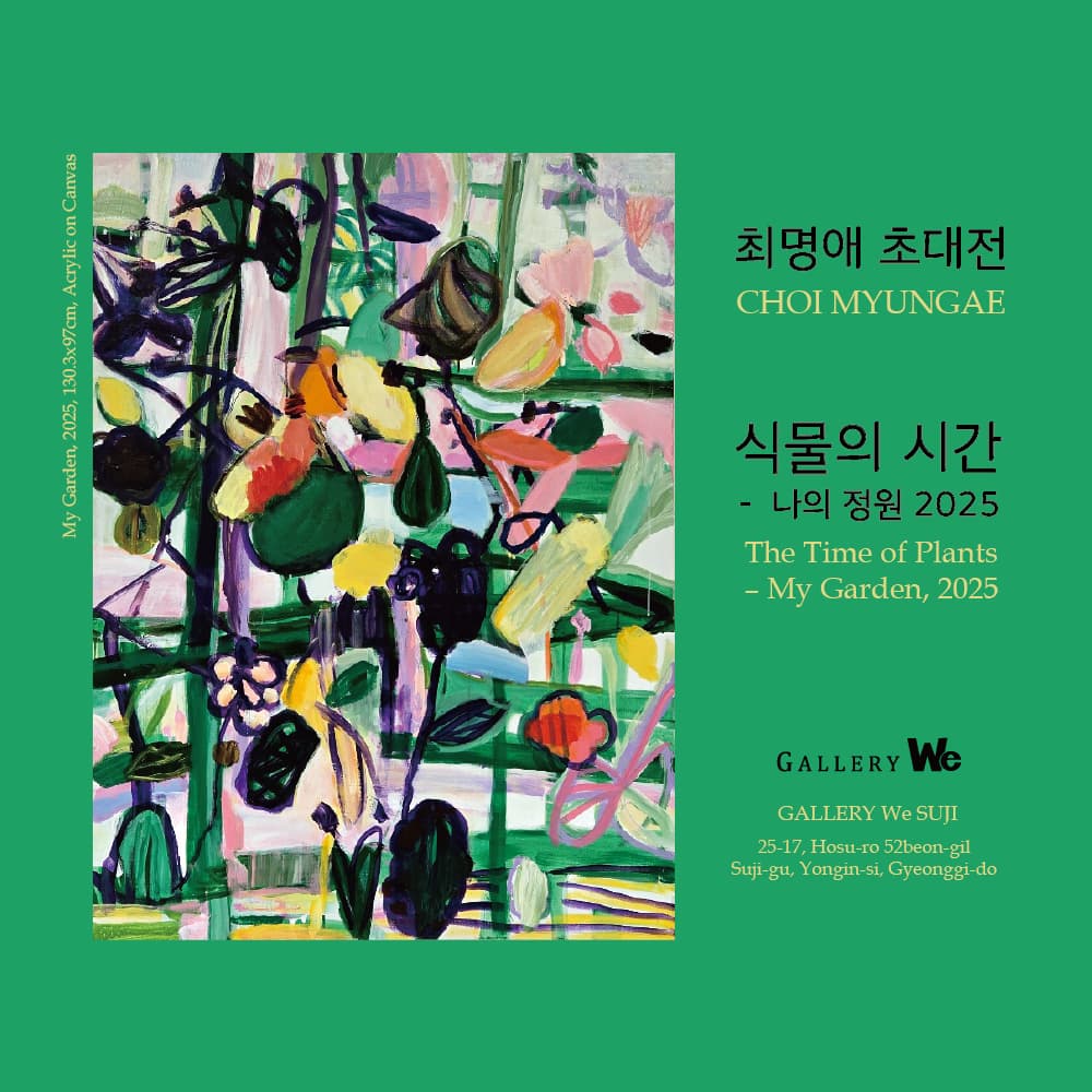 포스터 이미지